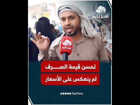 Yemeni Windows Media