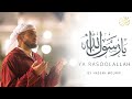 Hassan Mounir Ya RasoolAllah Official Music Video