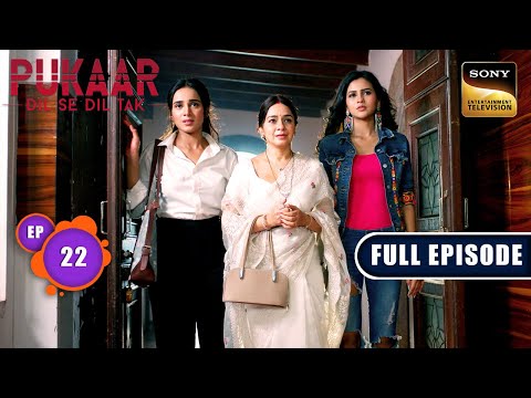 Vedika Ki Pehli Victory | Pukaar - Dil Se Dil Tak - Ep 22 | Full Episode | 25 Jun 2024