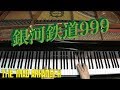 Galaxy Express 999 Jacob Koller Advanced Jazz Arrangement