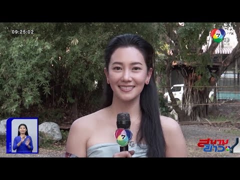 คลิกเพื่อดูคลิปวิดีโอ