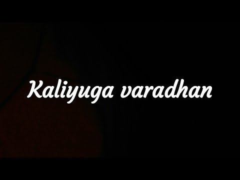 download lagu mp3 mp4 Kaliyuga Varadan Lyrics, download lagu Kaliyuga Varadan Lyrics gratis, unduh video klip Kaliyuga Varadan Lyrics