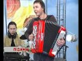 Субито - Танго растамана 