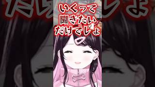 かみーとに”いく時は言って”と念を押されてツッコむなずぴｗ【ぶいすぽ切り抜き】#花芽なずな#神成きゅぴ#kamito #ありけん#ぶいすぽ#ぶいすぽ切り抜き#shorts