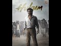 Hukum Idhu Tiger In Kattalai Anirudh Nelson Jailer Superstarrajinikanth Sunpictures Shorts