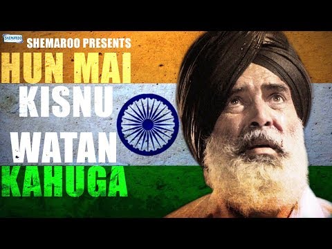 A True Story of 1984 | 47 To 84 - Hun Main Kisnu Watan Kahunga | Full Punjabi Movie