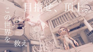 (スプラトゥーン3)＃2目指せ、頂上へ。サイドオーダーやる！