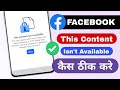 This Content Isn T Available Facebook This Can Happen When The Content Has Been Removed 2025