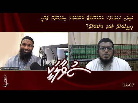 SUVAALAKEE (07) Anhen kujjaa enme bodah kiyaman vaan jeheynee firimeehaa ah tho, manma ah tho?
