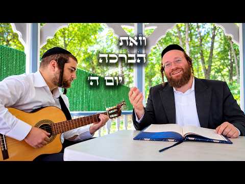 Chok L'Yisroel: Vzos Habracha, Day 5 | R' Yoel Lebovits (Ep. 320)