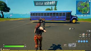 Fortnite　世界一楽しんでやる！しょうきち！糞みたいな武器と８００円のおんな！現る！