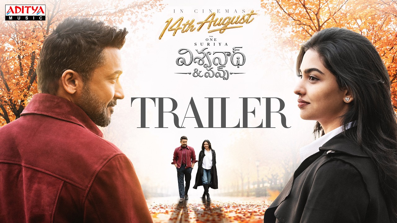 Vishwanath & Sons Official Trailer (Telugu) | Suriya, Mamitha Baiju | Venky Atluri |GV Prakash Kumar