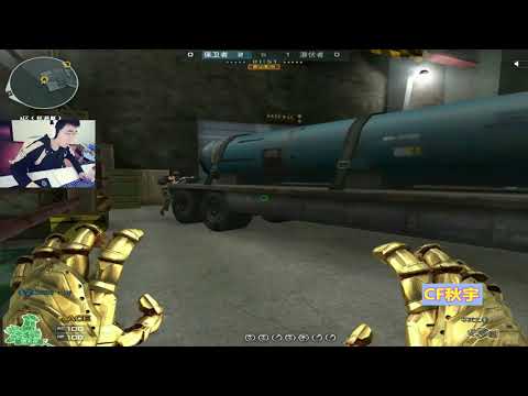 CF : Gigant Gauntlet - Sub Base - Qiuyu #403