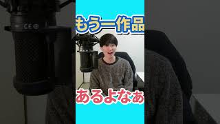 【神回】今週の新アニメ最高すぎた #shortvideo #アニメ #ファンタジー #tiktok #anime #漫画 #おすすめ