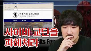 유튜브 썸네일
