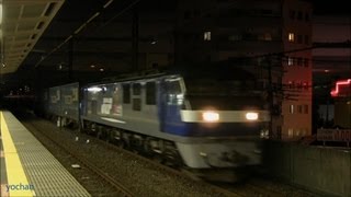 preview picture of video 'Toyota Motor TOYOTA LONGPASS EXPRESS Rail transport.Freight train by Night'