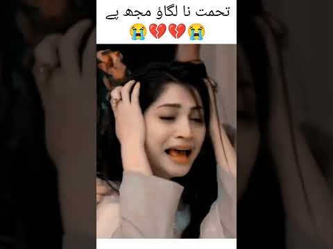 Main be gunaah hun😭😭💔 || Neelam muneer || very sad scene....#shorts