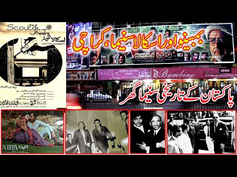 Bambino and Scala Cinema of Karachi | Exploring the architecture and legacy of old cinemas