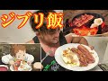 ジブリ飯を再現してみた‼️【料理】【ベーコンエッグ】