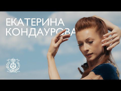 An evening with Ekaterina Kondaurova: teaser