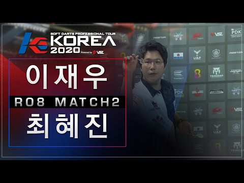 JaeWoo Lee vs HyeJin Choi - Ro8. - KOREA 2020 STAGE 2