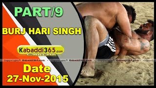 (1) Burj hari Singh (Ludhiana) Kabaddi Tournament 27 Nov 2015