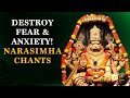 Sri Narasimha Prayer for Protection from fear and anxiety