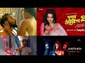 Top 10 Bengali Adult Web Series Bengali Hot Web Series