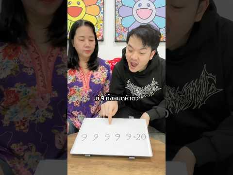 คลิกเพื่อดูคลิปวิดีโอ