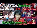 ฟีฟาย ruok