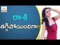 Rashi Khanna Slim Look Perfect For Hot Bikini Scenes In Jr Ntr Jai Lava Kusa Telugu Series