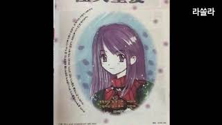 1999년 12월 게임라인 잡지 펼쳐보기.avi