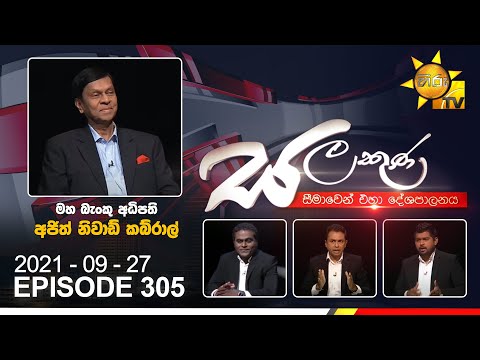 Hiru TV