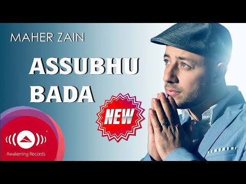 Assubhu Bada - Maher Zain | الصبح بدا - ماهر زين⁠⁠⁠⁠ (Official Music Video)