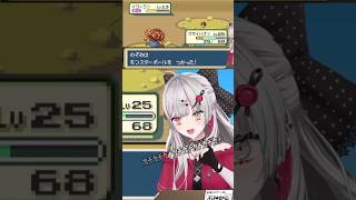 【にじさんじ切り抜き】ポケモンをゲットしたい石神のぞみのガチすぎるボタン連打 #ポケモンfrlg #にじさんじ #石神のぞみ