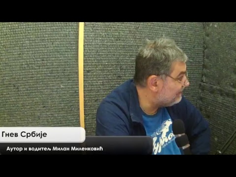 Gnev Srbije 28.09.2017. - MILAN MILENKOVIĆ (uživo) (video)