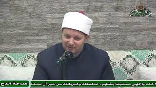 5-  د – الشحات العزازي  . المجلس الخامس (فقه السيرة النبوية)(ساحة الدح)