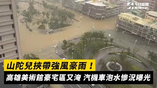 Re: [新聞] 賴清德：今年治水經費比去年增加159億  