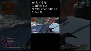 #apex  #apexランクマ #シーズン21