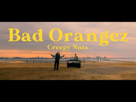 【MV】Creepy Nuts - Bad Orangez