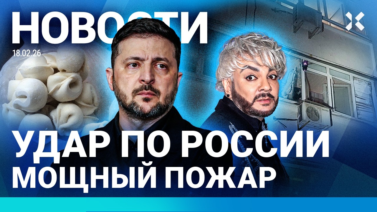 ⚡️НОВОСТИ | МАССОВОЕ ОТРАВЛЕНИЕ В МОСКВЕ | УДАР ПО ХИМЗАВОДУ | ВЗРЫВЫ В БЕЛГО