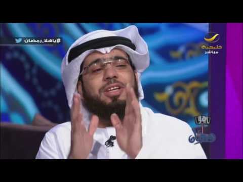 الشيخ وسيم يوسف ضيف برنامج ياهلا رمضان مع علي العلياني