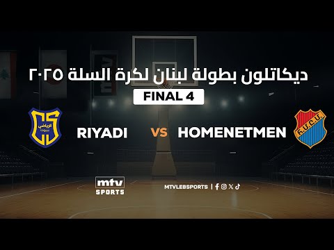Decathlon Lebanese Basketball Championship 2024-2025 | FINAL 4 Game 3 - Riyadi vs Homenetmen