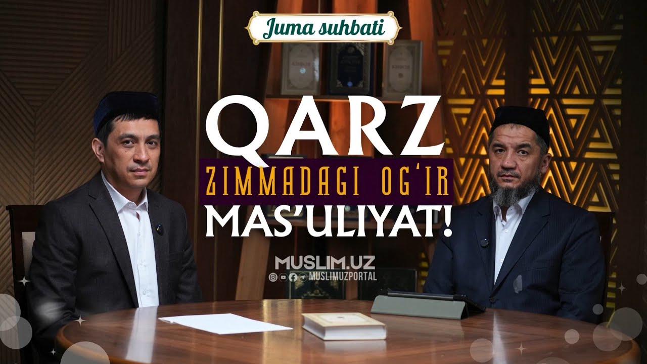🌙 Mavzu: QARZ ZIMMADAGI OG‘IR MAS’ULIYAT! #juma_suhbati #qarz