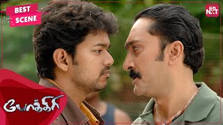 Pokkiri Threatens Police for LOVE! | Tamil | Vijay | Asin | Pokkiri - Full Movie on Sun NXT