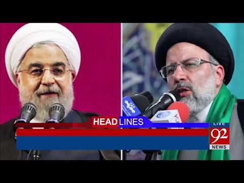92 News Headlines 09:00 PM - 18-05-2017 - 92NewsHDPlus