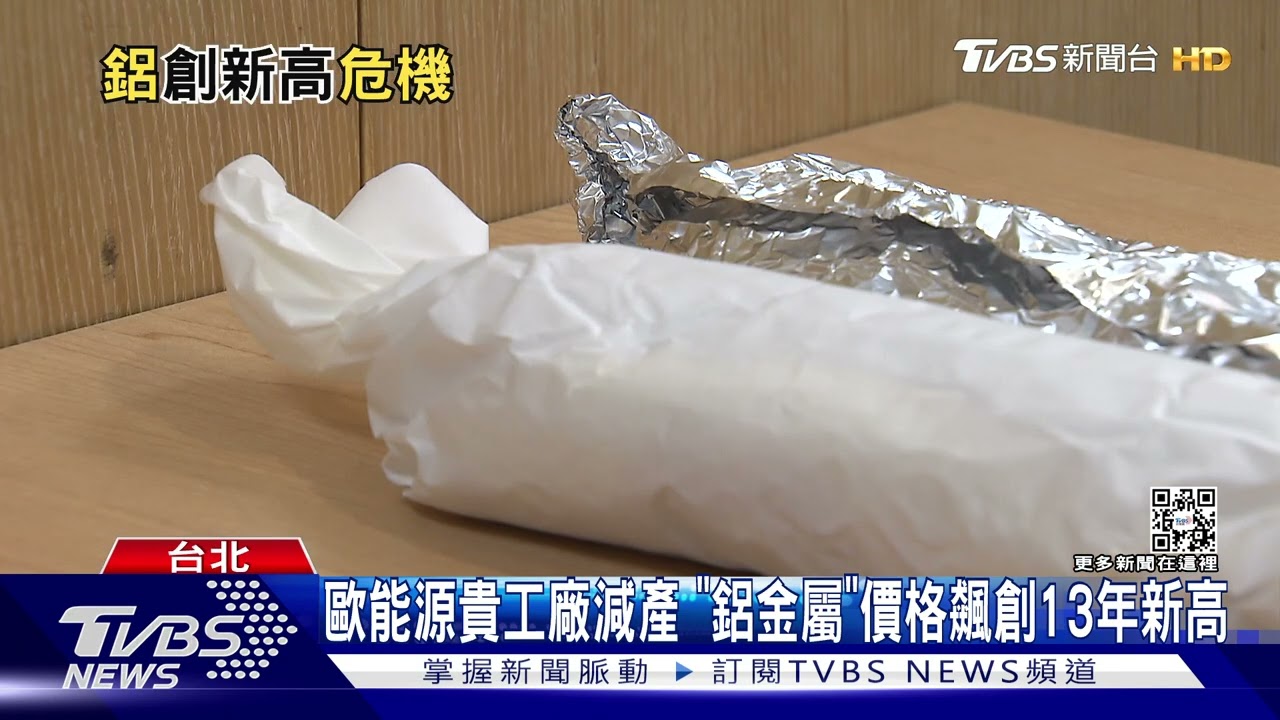 好市多「牛肉捲」鋁箔包裝變紙? 客怨:油都滲透