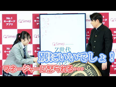関連動画 | 本田望結、制服姿で“第2ボタン”のトラウマ語る　憧れの先輩のおねだりも「袖のボタンまで決まっていた」  | オリコンニュース（ORICON NEWS）