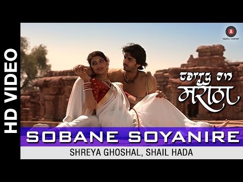 Sobane Soyanire | Carry On Maratha | Gashmeer Mahajani & Kashmira Kulkarni