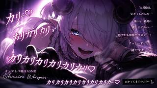 🔴おなサポ んはぁっ…んむぅ…っ♡コシコシ♡ｶﾘｶﾘ…♡オノマトペASMR【耳責め/キス/耳はむ/耳ふー/3Dio/バイノーラルマイク/吐息/囁き/シチュボ/ヤンデレシスター】